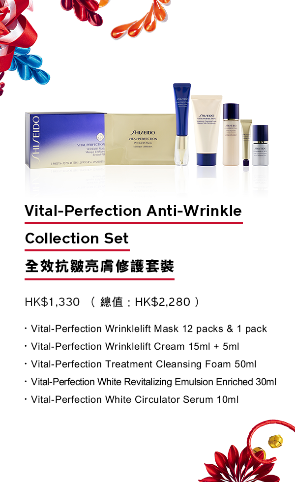shiseido | beauty is a gift.