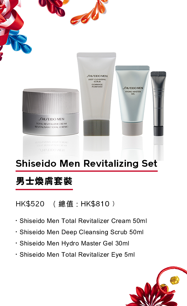 shiseido | beauty is a gift.