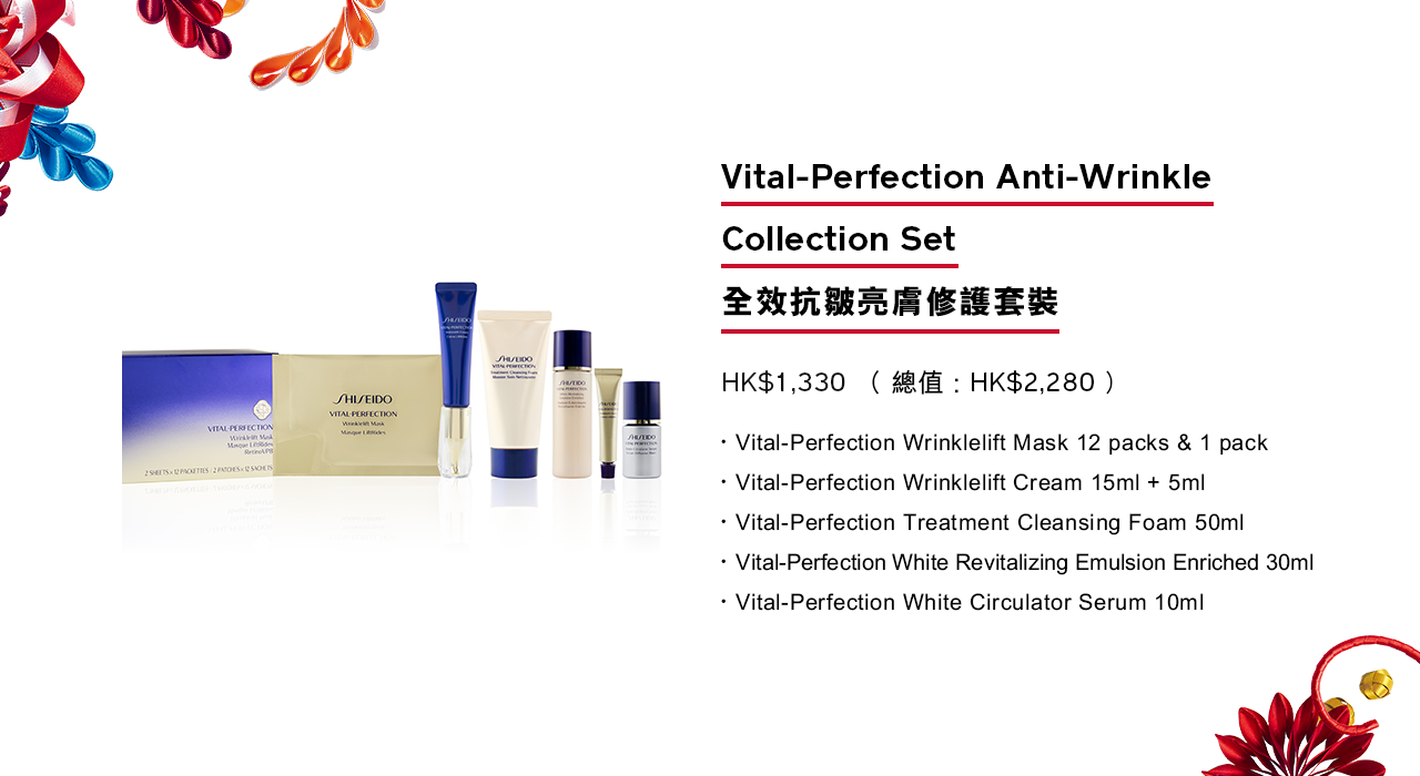 shiseido | beauty is a gift.